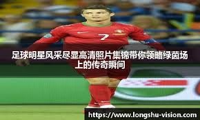 斯卡洛尼：要像没夺冠过那样争世界杯，梅西是否参赛他自己定