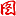 口机会的