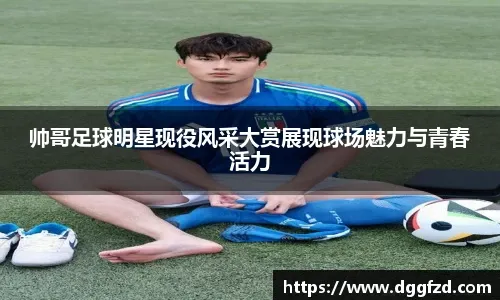 篮球冠军联赛 ｜ 争取到两个参赛名额 “黑人”：立足台湾 放眼亚洲