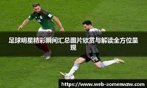 篮球运动带来的六大好处